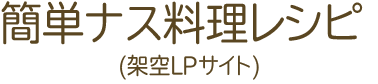 制作作品3の見出し