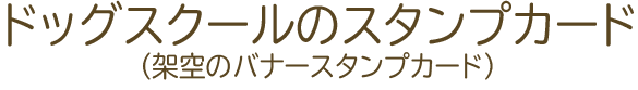 制作作品5の見出し